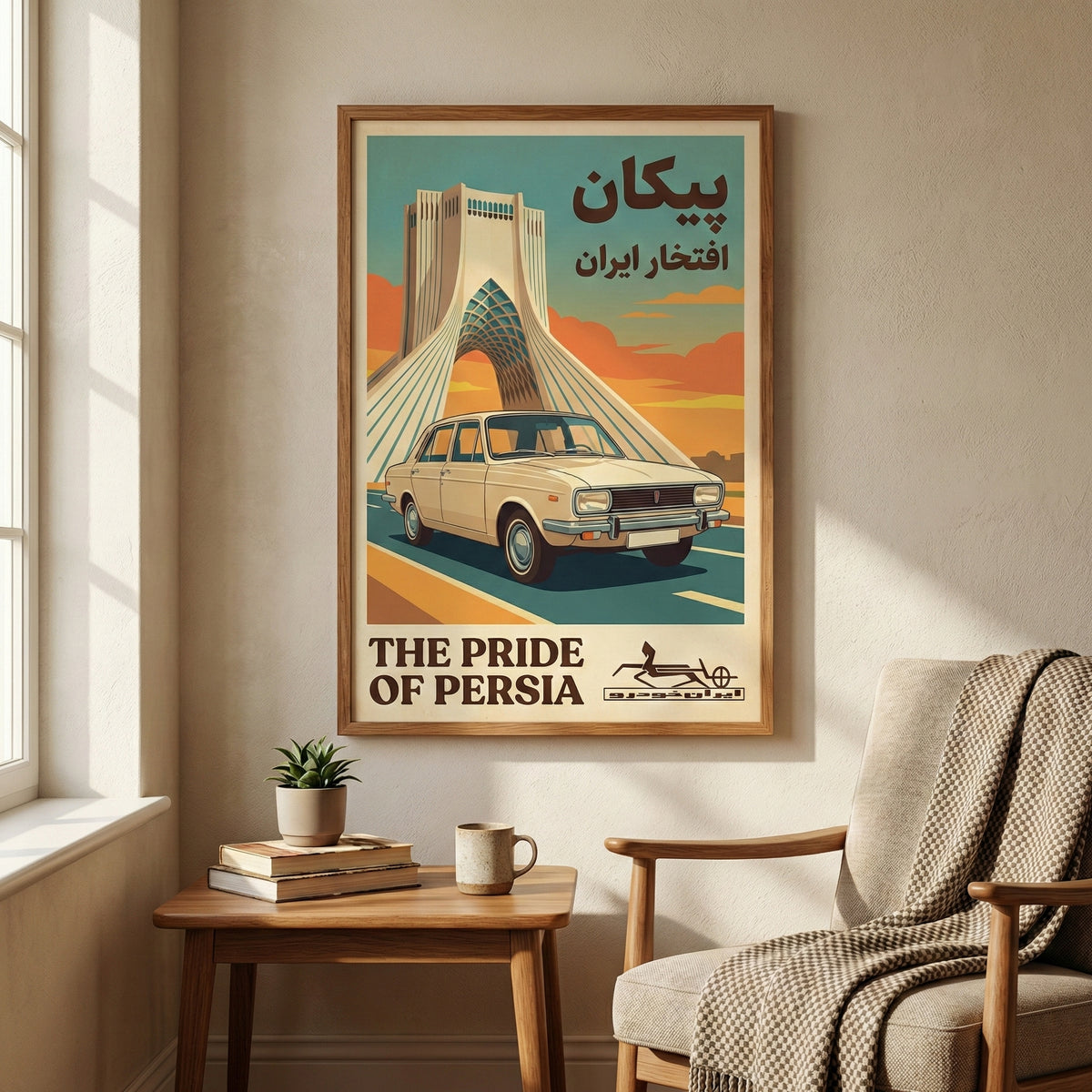 Paykan at the Azadi Tower