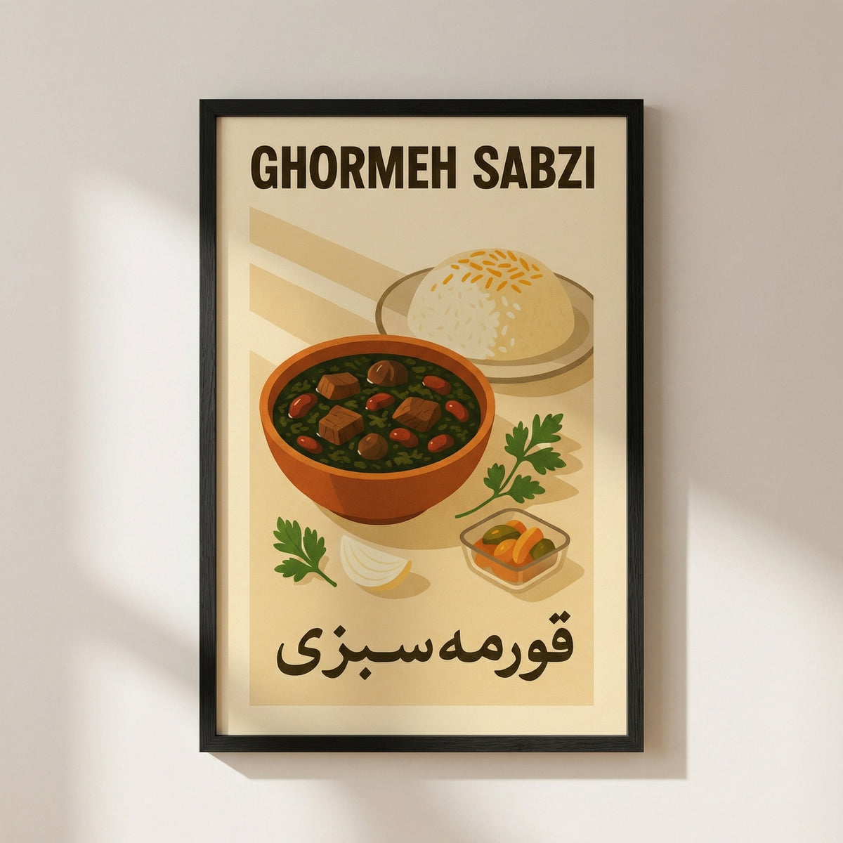A Bowl of Ghormeh Sabzi