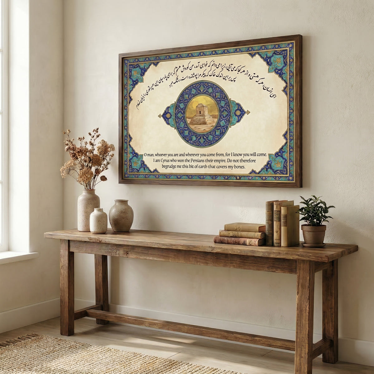 Epitaph of Cyrus the Great