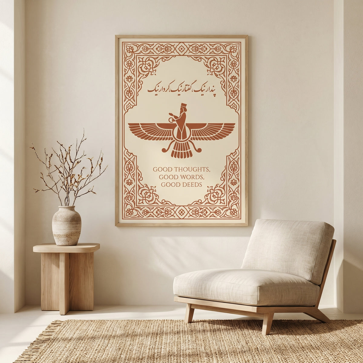 Faravahar of the Three Precepts