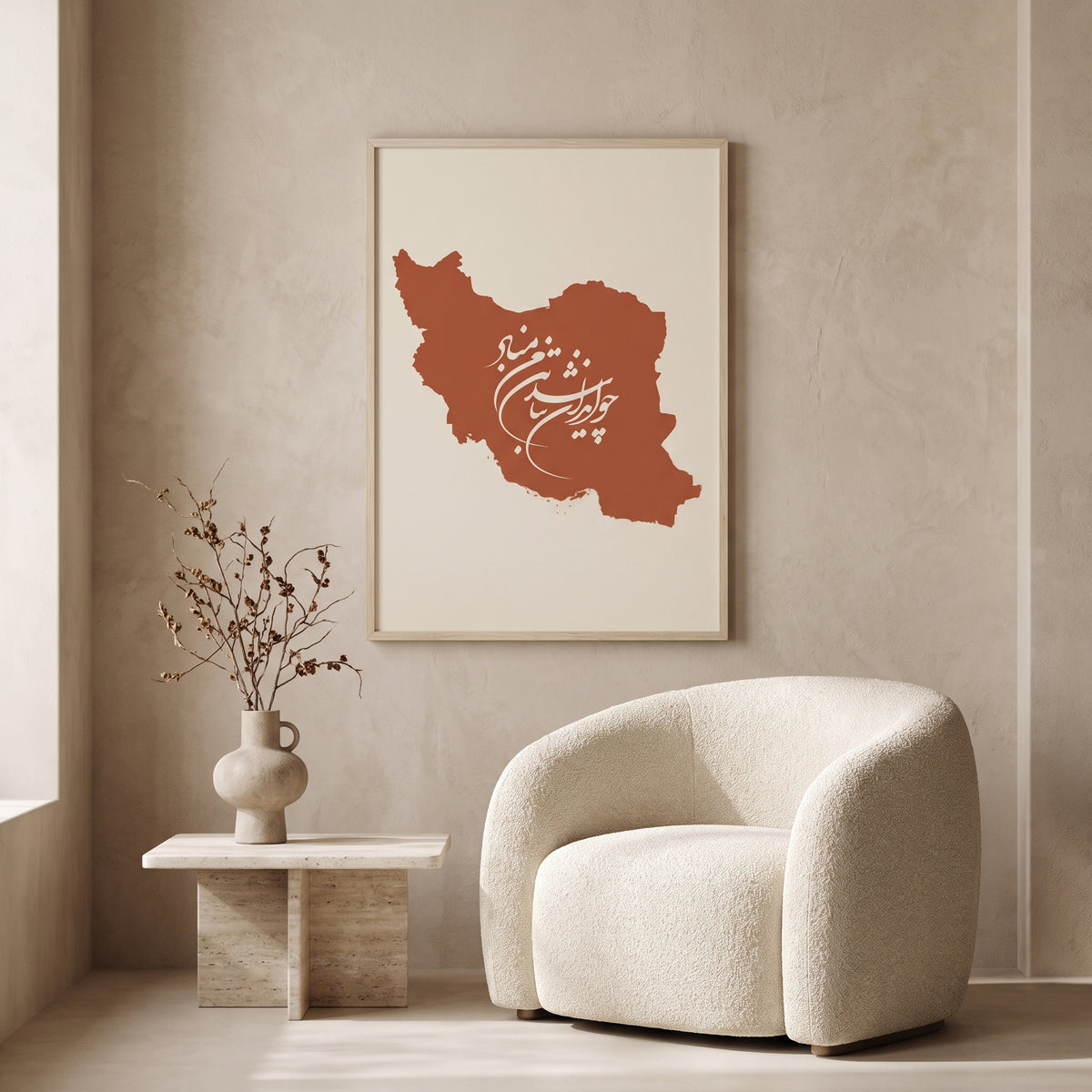 Iran in Terracotta